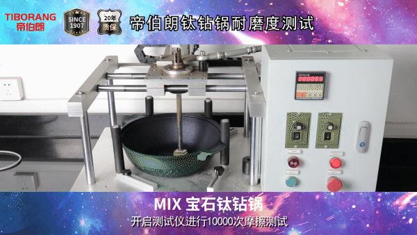 没有一口好锅，如何展现我大厨的手艺，七层昂贵涂层就为一口好锅