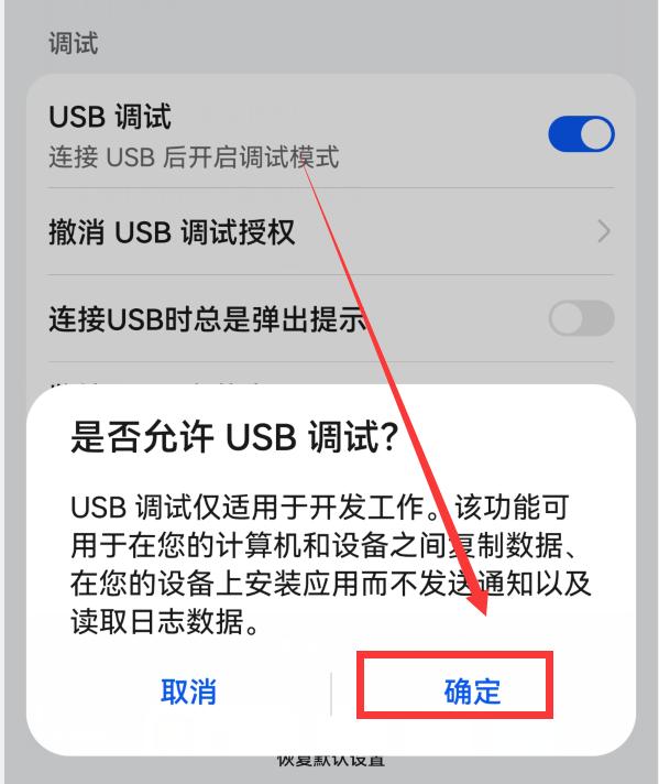 不用wifi也可以投屏电脑的方法,没有wifi手机怎么投屏到电脑