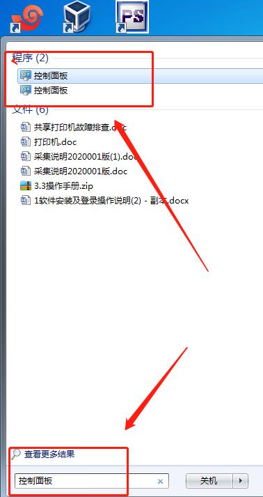 局域网共享打印机常见问题,局域网打印机显示无法连接打印机