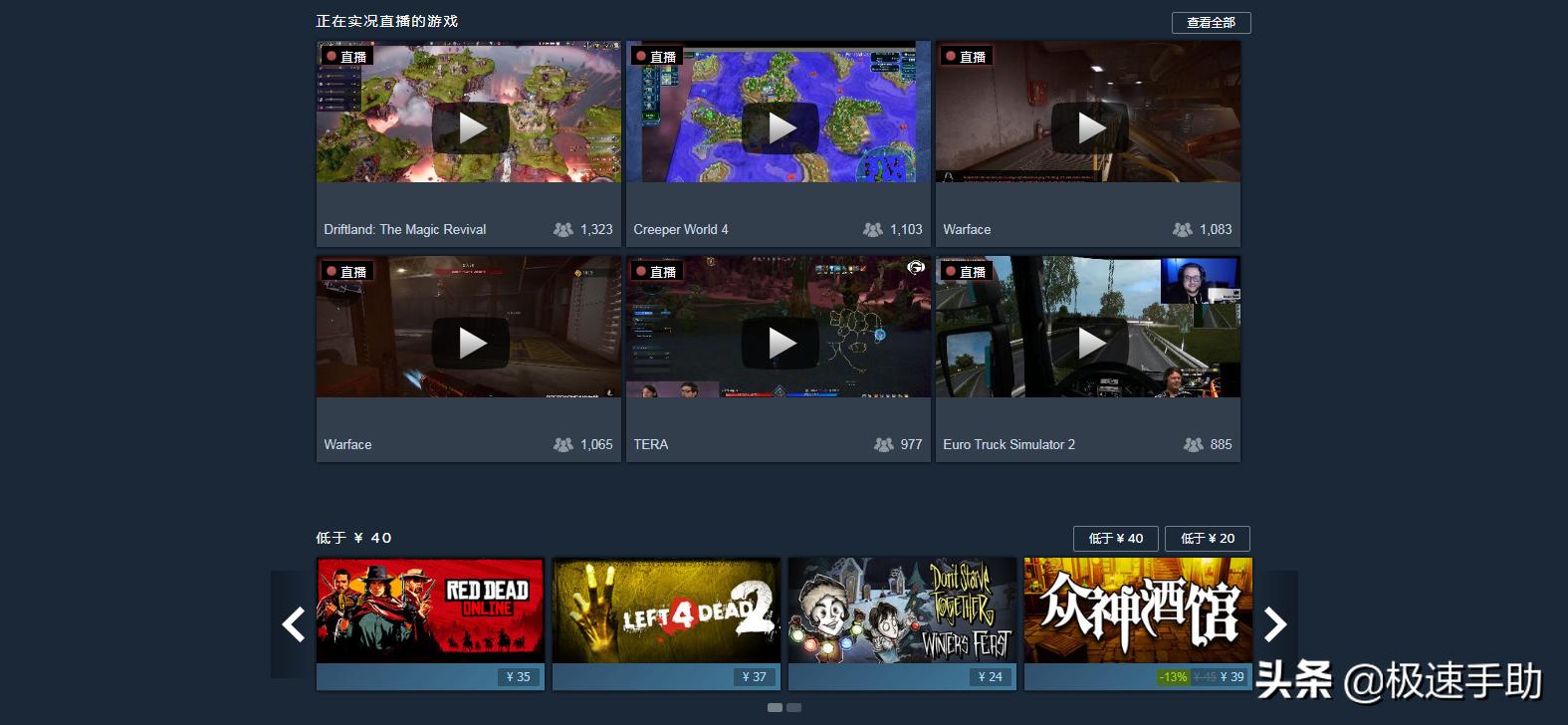 steam满足什么条件才能退款,steam游戏退款条件是什么