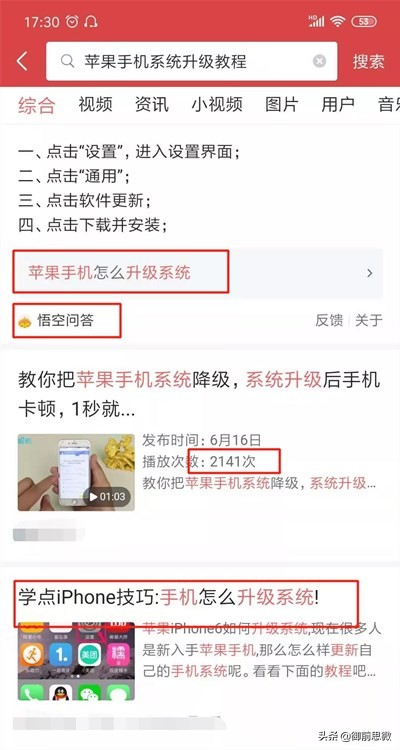 电脑系统重装收费如何,如何利用重装系统挣钱