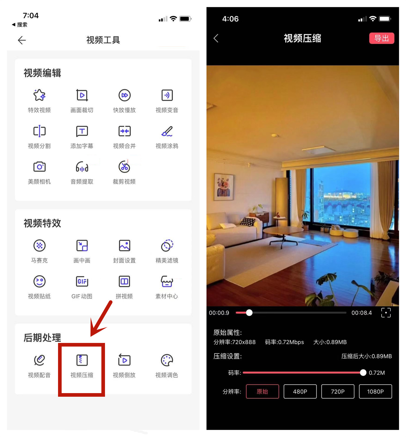 电脑与手机如何快速互传文件,qq怎么手机电脑互传文件