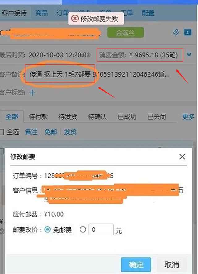 汉服店拉黑,汉服店黑名单公开