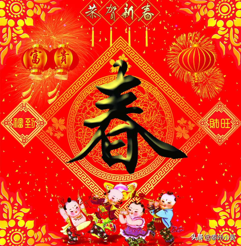 春节的由来与传说视频,春节的由来与传说小报