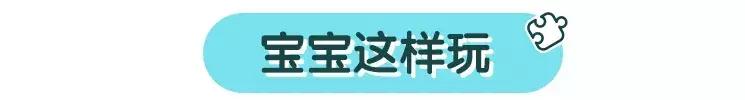 家里的旧毛衣别扔，娃一年的幼儿园作业就靠它了！
