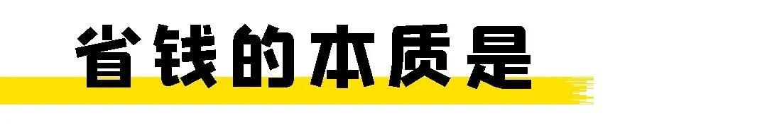 网购省钱指南针,网购省钱软件