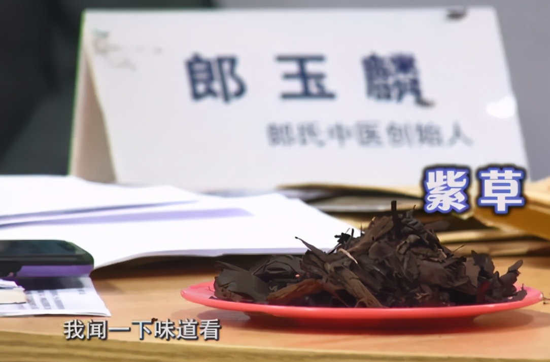 黄帝内经治疗湿疹的秘方,天一冷皮肤就痒怎么办