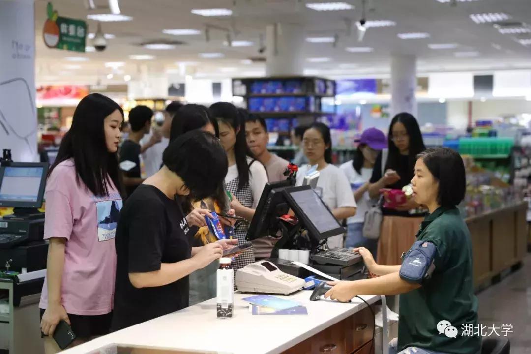 湖北大学开学第一天，湖大人上“新”了