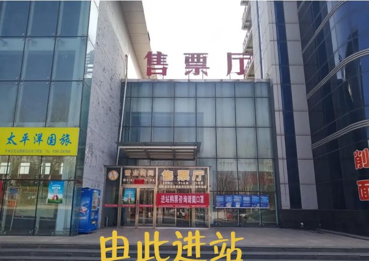 太原朔州客运恢复时间,朔州市客运北站时刻表