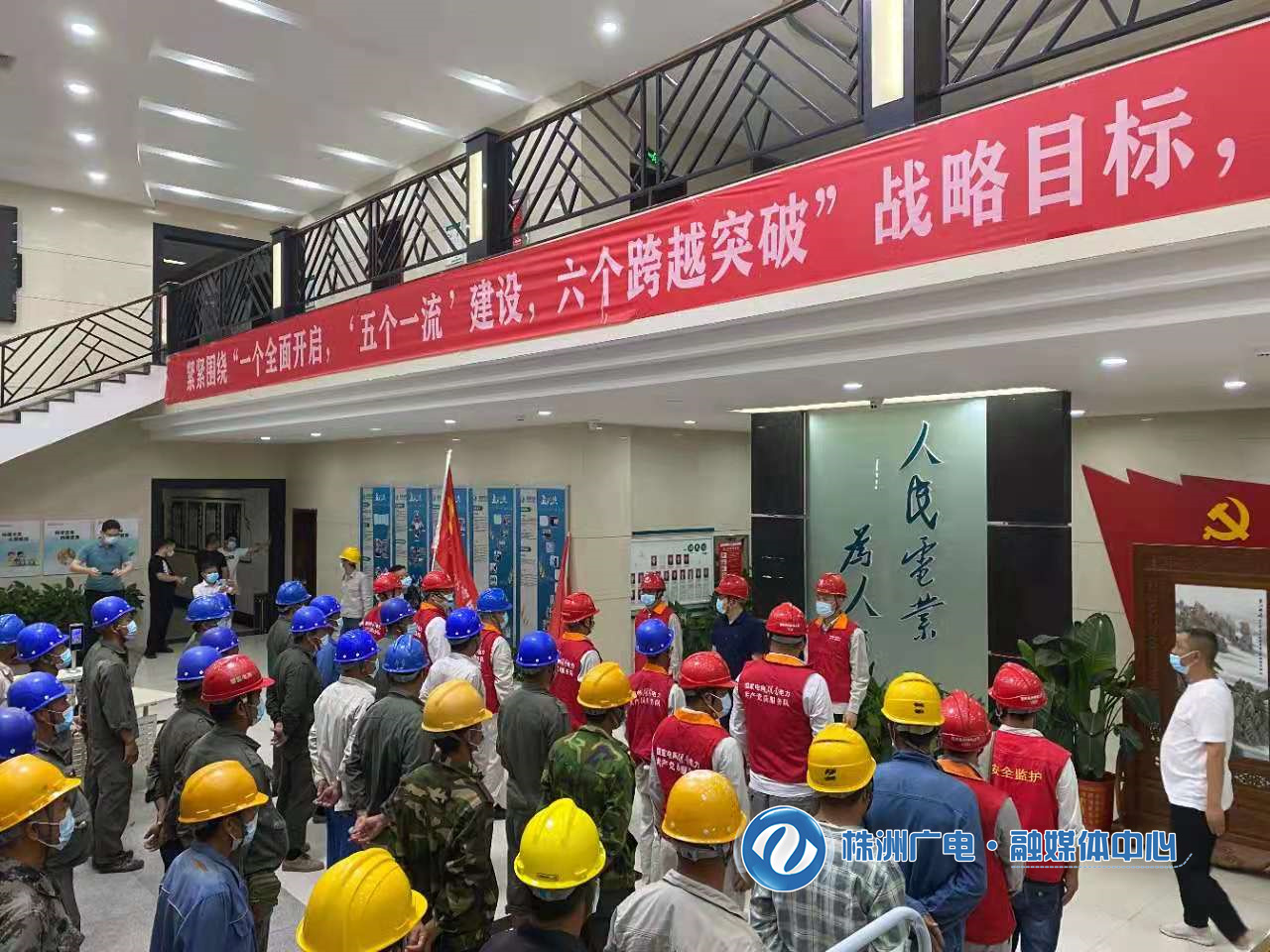 供电保电战疫情,供电公司抗疫保电