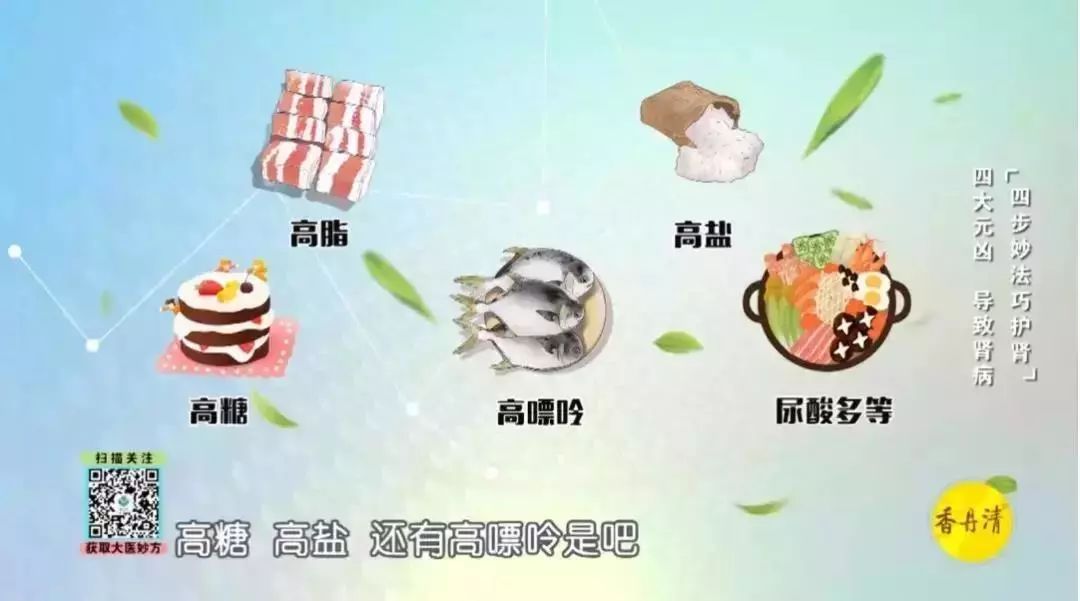 血肌酐一直升高怎么办,血肌酐一旦升高就没救了吗