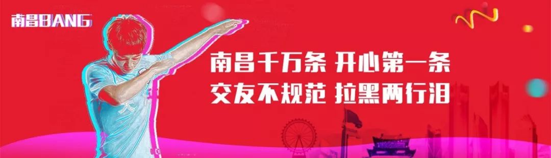 厉害了我的大学!100张图告诉你,有一种青春叫瑶湖高校!
