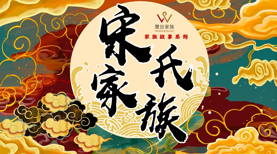 揭秘民国第一家族的发家史,民国第一家族的发家史