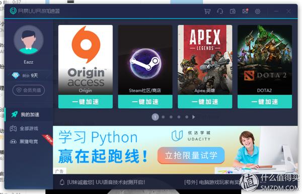 switch健身环大冒险需要什么配件,switch哪个配件有电池