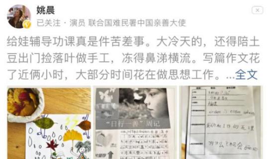 怎么让家长督促孩子认真完成作业,孩子在家写作业不认真