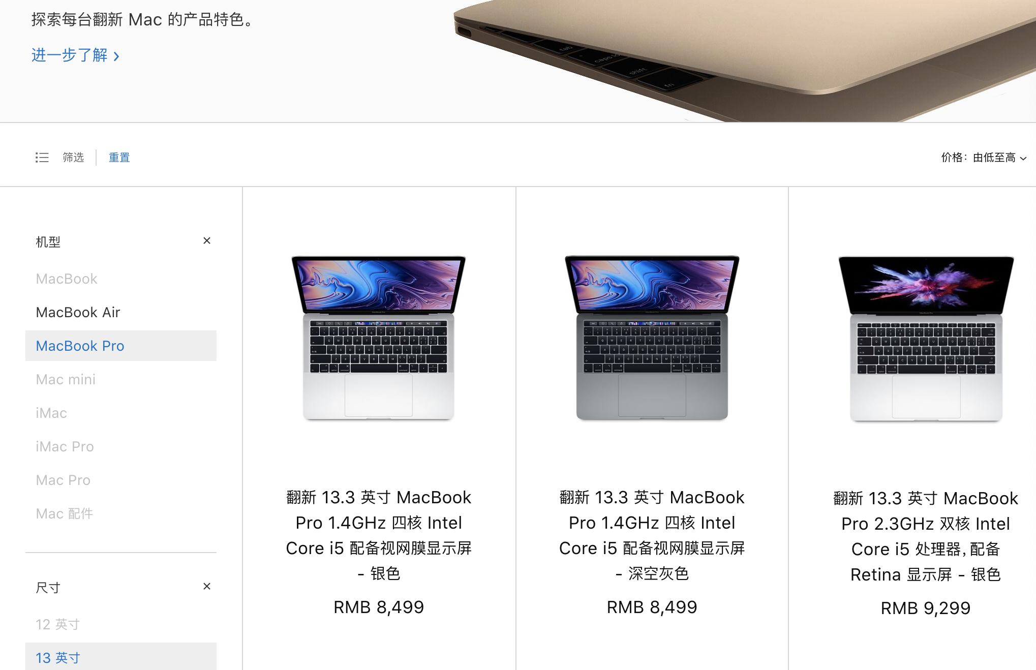 瑕佷笉瑕佺粰濂虫湅鍙嬩拱ipadpro,缁欏コ鏈嬪弸涔扮殑ipadpro