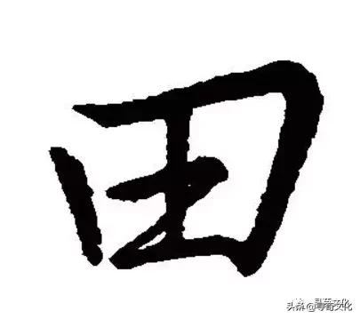 田姓氏的家族演变,田姓氏的历史演变