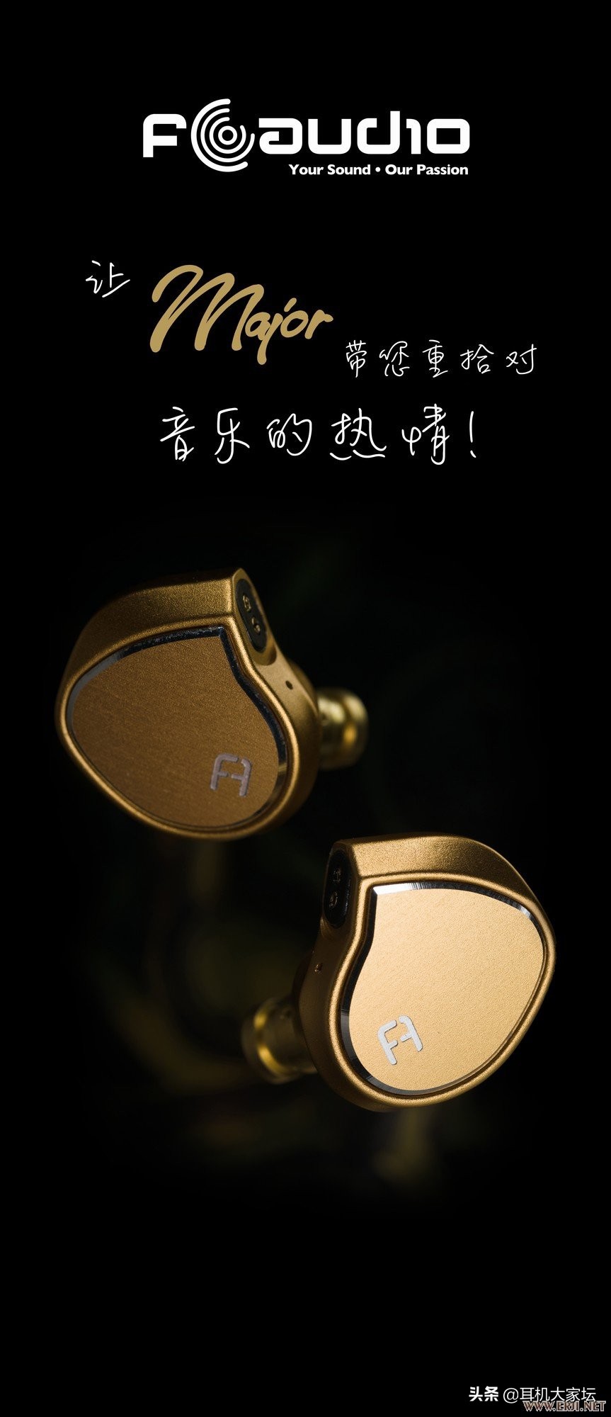 2021上海hifi耳机展,2019年7月耳机展
