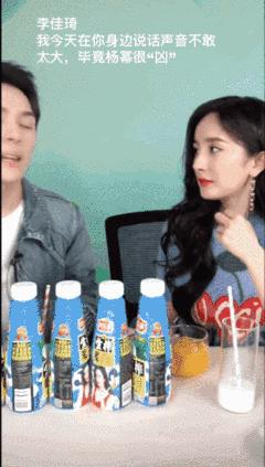 李佳琦翻车不断，直播间对杨幂开黄腔：吃果冻要*活口**好才行？