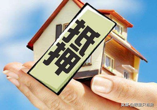 为什么房贷审批特别快,为什么房贷审批慢