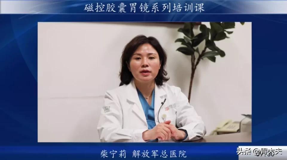 磁控胶囊肠胃镜流程,磁控胶囊胃镜是怎么操作的