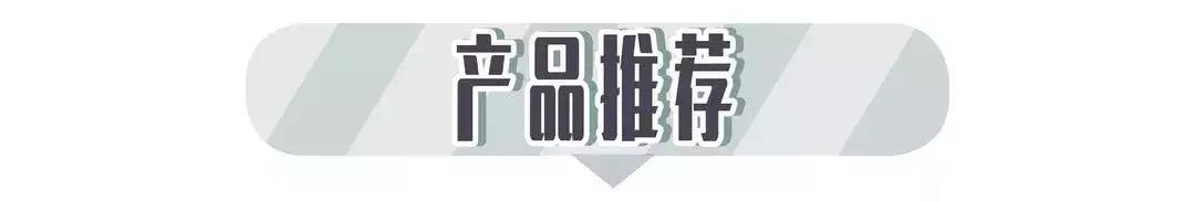 吃土少女也能买得起的好物,吃土少女好物