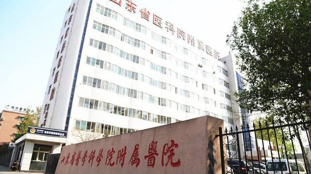 山东最强医学院,山东大学齐鲁医药学院临床医学