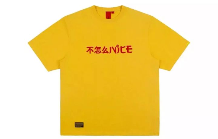 国潮和国潮区别,国潮的崛起势不可挡