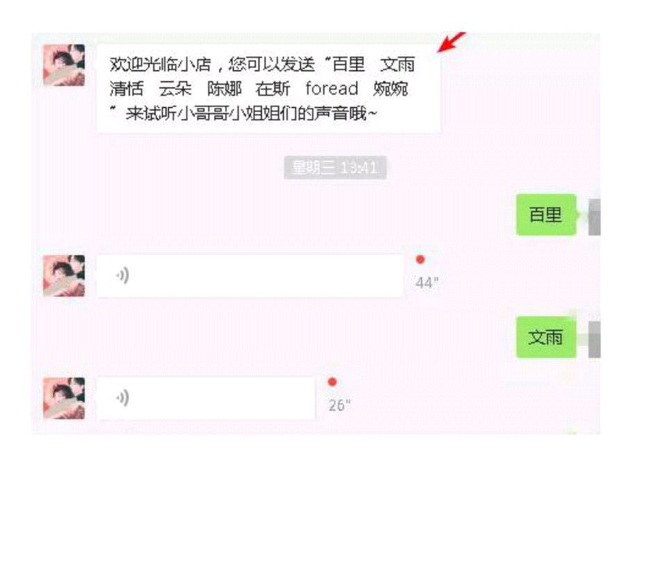 微商全网引流变现第一人,微商吸粉平台推荐