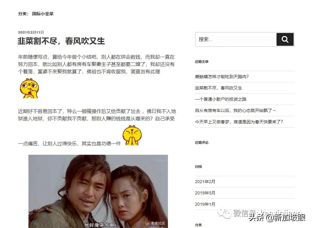 谈恋爱欠巨款,帅哥“下海”做按摩