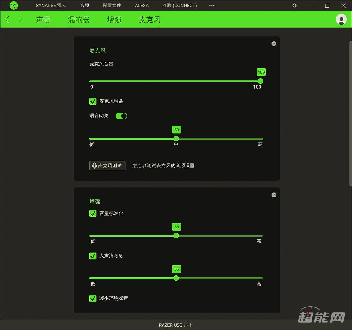 雷蛇旋风黑鲨v2x和v2pro有什么区别,雷蛇耳机旋风黑鲨v2玩吃鸡