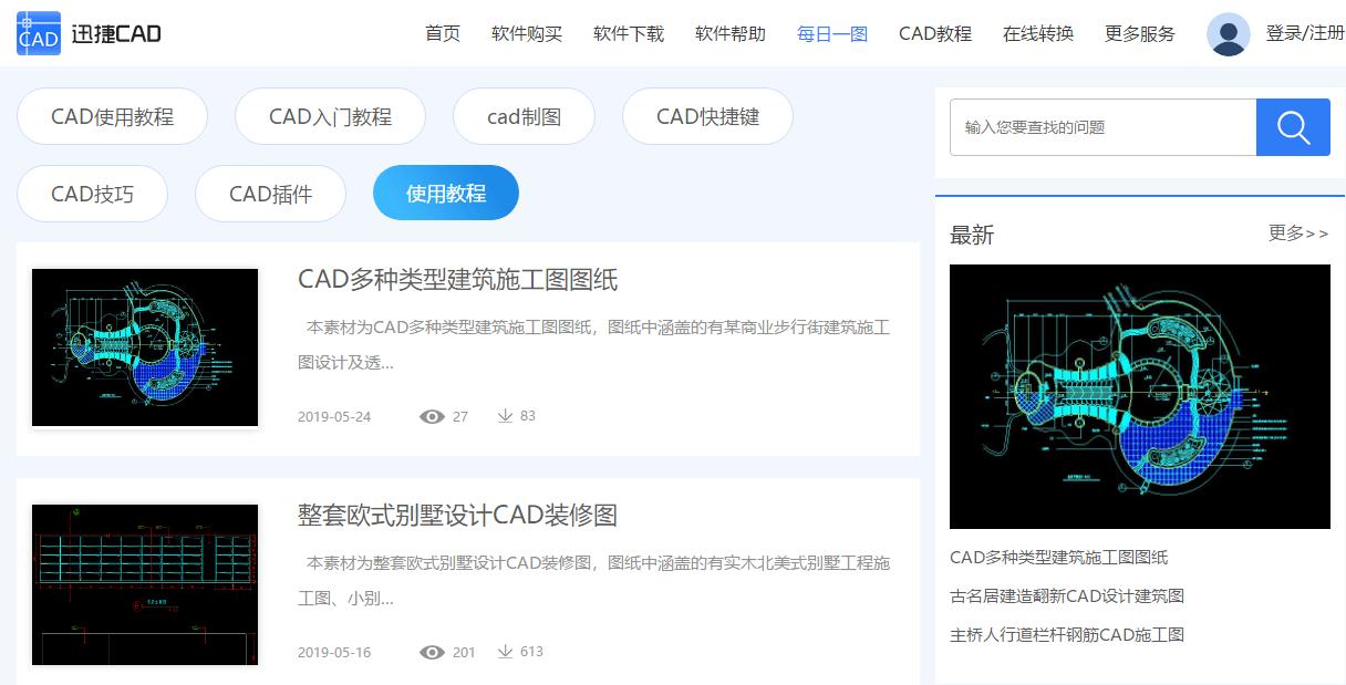 5个超强的良心黑科技工具网站,黑科技神器资源