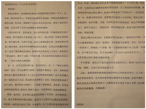 李锦记希望厨师,李锦记希望厨师北京班