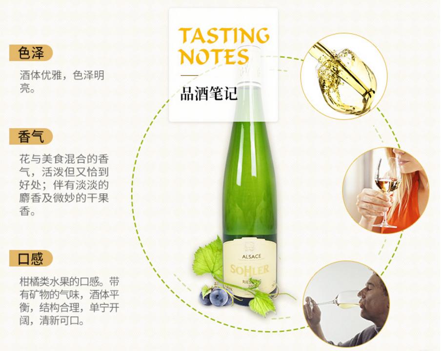 葡萄酒品鉴-雷司令篇：纤细而高冷