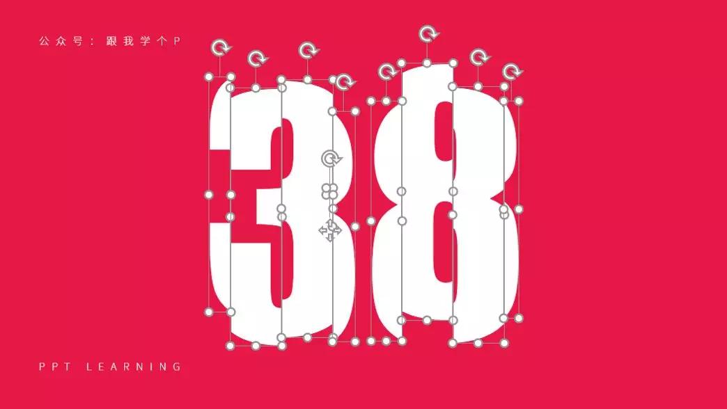 如何让ppt更有冲击力,ppt如何凸显数字对比