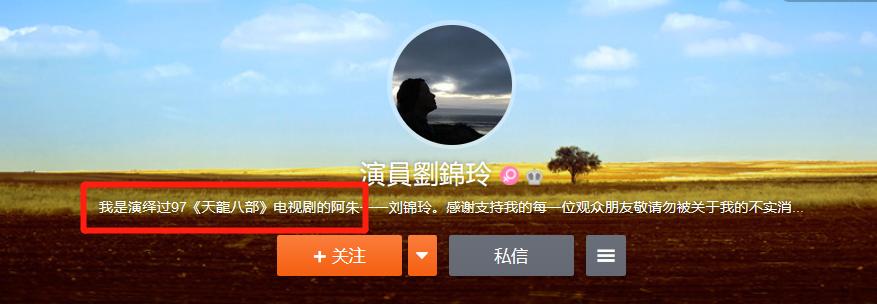 黄日华版天龙八部有哪些明星,黄日华版天龙八部扮演者现状