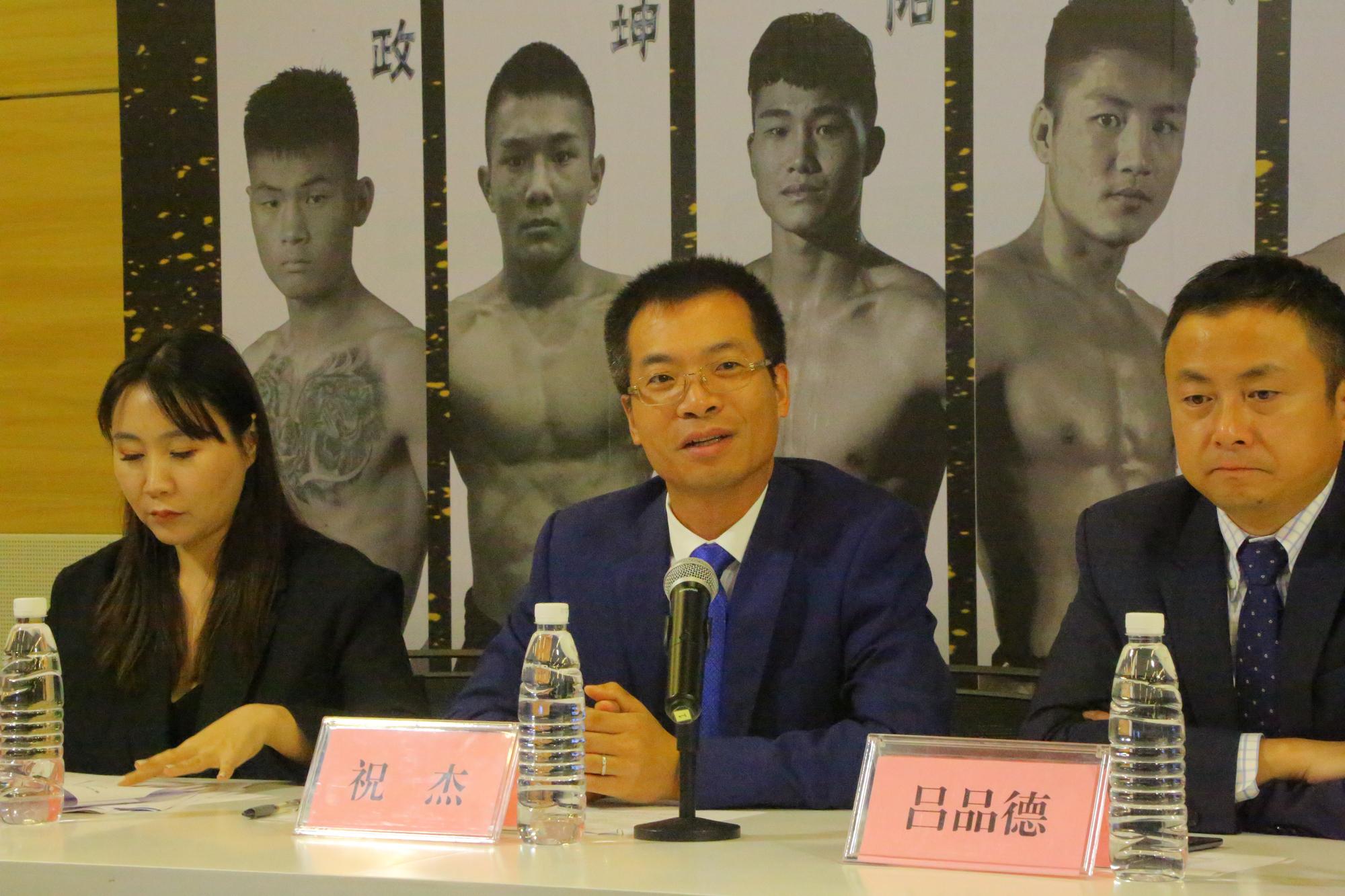 珠海武林风横琴之巅,横琴之巅武林风中日对决