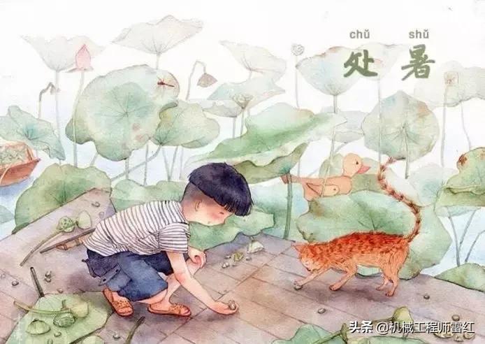 处暑季节里的处暑是啥意思,处暑跟除暑一个意思吗