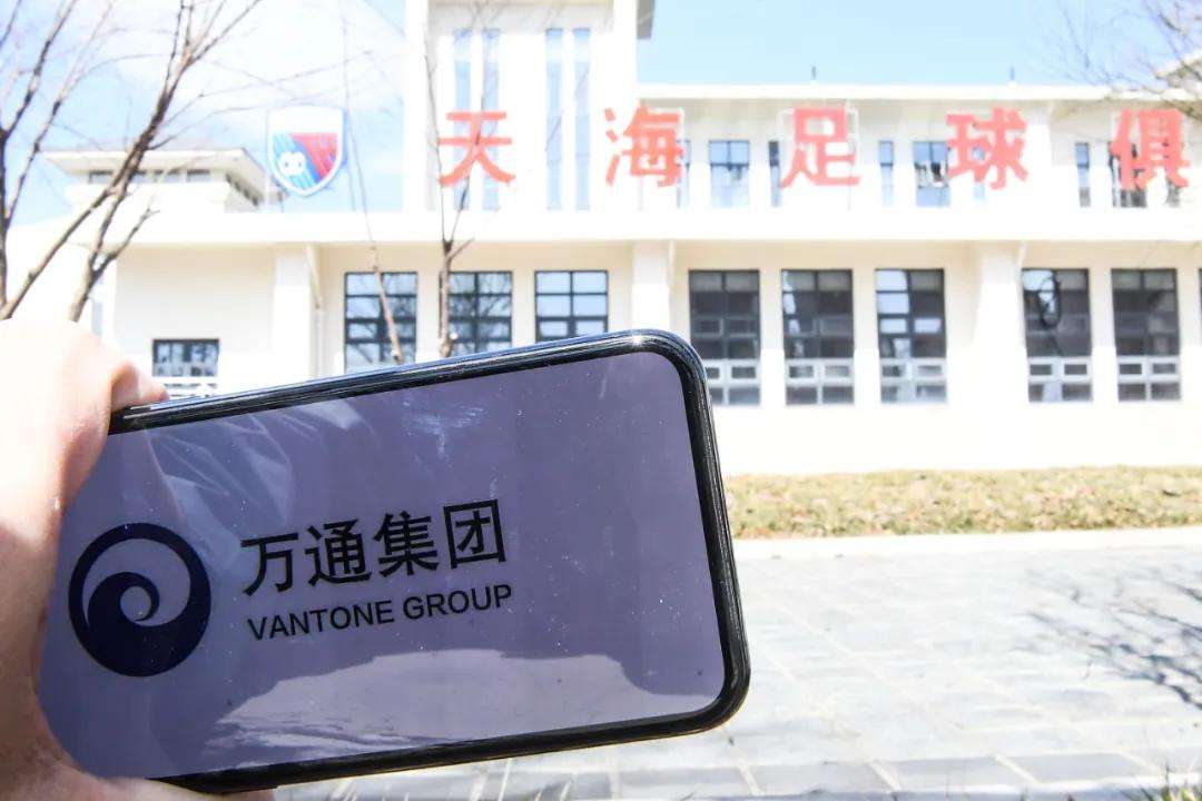 五年天海感受足球冷暖黄粱梦醒球员命运不同