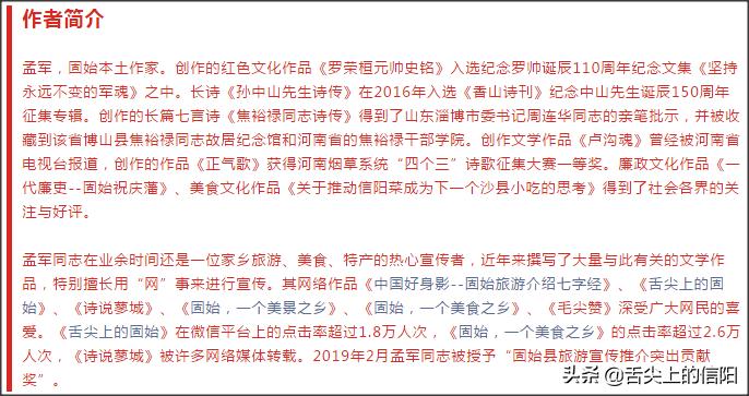固始县特殊美食饮食文化,固始特色美食攻略