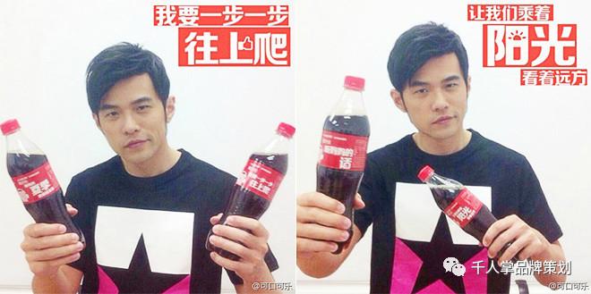 可口可乐各个年代的营销策略,可口可乐的瓶身营销故事