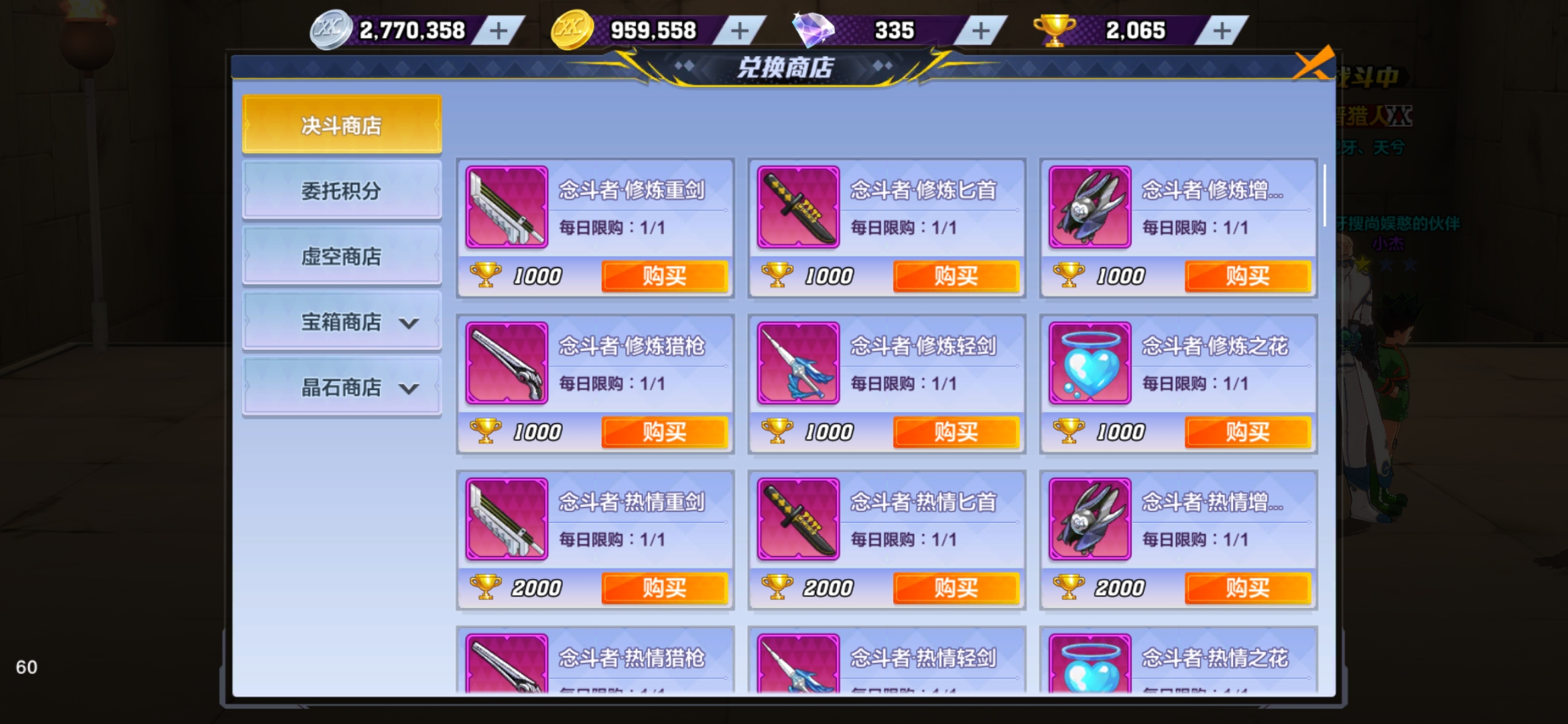 猎人手游哪个职业厉害游戏,猎人手游推荐职业排行榜