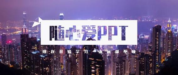 ppt制作gif动图教程,ppt能做简单动图吗