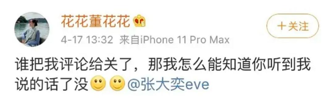 向阿里学公关:天猫总裁小三事件是这样平息的