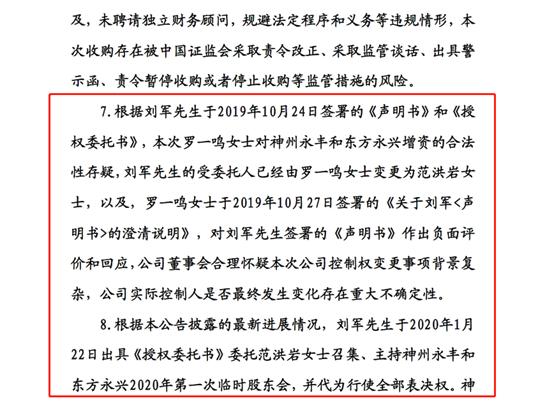 资本大佬出狱,资本大佬入狱