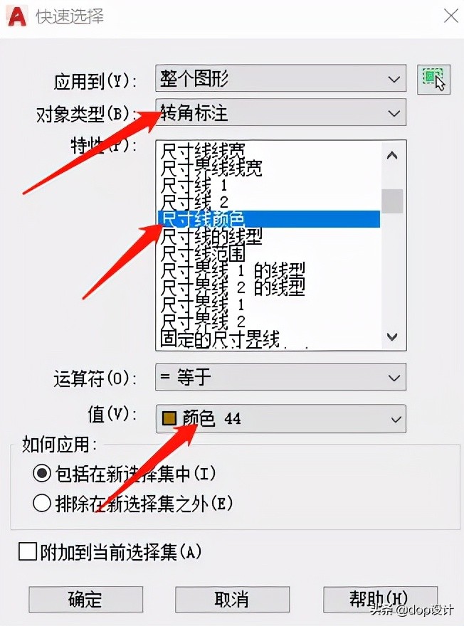 cad如何批量统计门数量,cad怎么批量删除相同的块