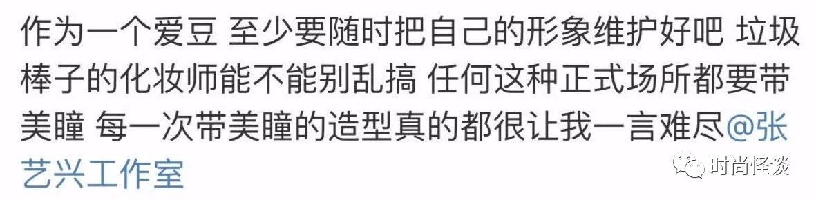 程潇失去韩式滤镜 (程潇颜值与实力漫画脸)