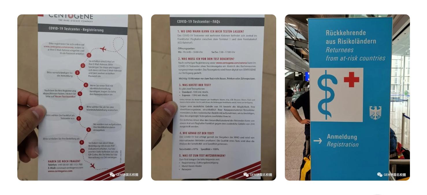 入境抽查核酸,德国入境核酸检测要求