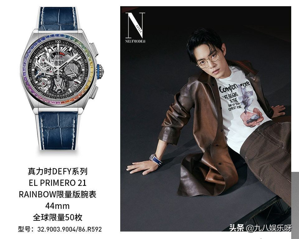 肖战新代言澳龙图,肖战新代言宝诗龙小飞侠晒单