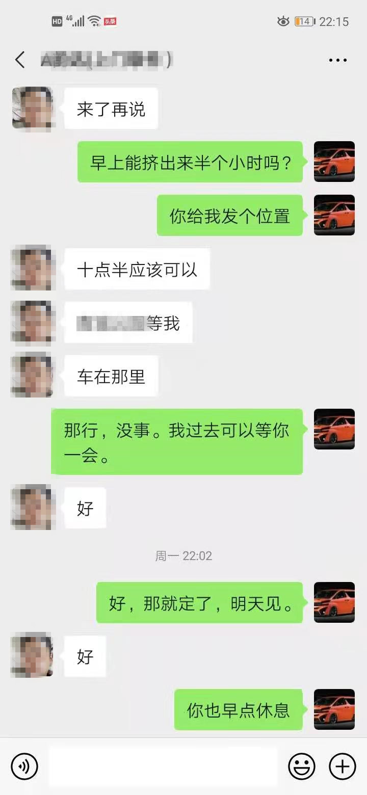 胖哥喜提星途,胖哥喜提爱车